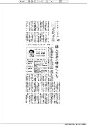 マーケティングの見取り図(14)レシートのセグメント・N1分析(上)