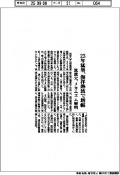 ２３年猛暑、海洋熱波で増幅　筑波大、メカニズム解明