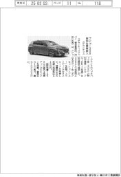ステランティス、プジョー３０８に特別仕様車