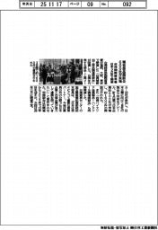 台湾経済部国際貿易署／精密部品商談会６００社が来場、日本３カ所で開催