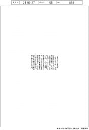 シーイーシー、ASSOを吸収合併
