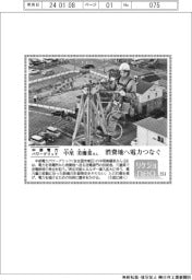 リケジョneo（25１）中部電力パワーグリッド・中尾美優菜（なかお・みうな）さん