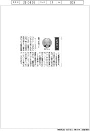経営ひと言／第一三共・奥沢宏幸社長「雲行き怪しく」