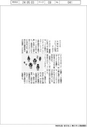 タンガロイ、エンドミルに大径対応のコレット拡充