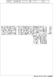 7月の有効求人倍率、４カ月ぶり上昇