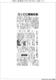 インタビュー／東海カーボン社長・長坂一氏　ＳｉＣに積極投資