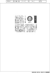 経営ひと言／東和薬品・吉田逸郎社長「データ見て仕事」