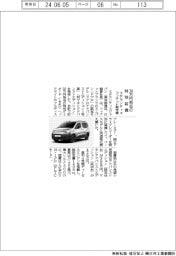 ステランティス、フィアットの限定車　３０万円相当の特別装備