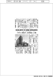 イオン跡地に億ション　南海不、大阪狭山市街地に立地