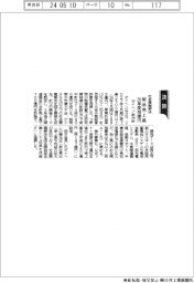 ダイヘンが新中計、社会課題解決製品の売上高２６年度７００億円