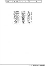 サーラｅエナジー、電気料金一部値上げ