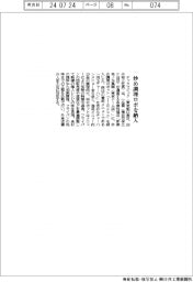 テックマジック、中華料理店に炒め調理ロボ納入