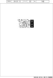 【おくやみ】瀬戸山貴則氏（元三井物産専務）