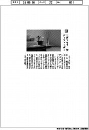 アットアロマ/三角フラスコ型ディフューザー