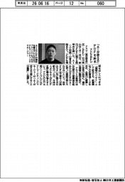 アドビとＰＦＵ、「ＡＩが使える」ＰＤＦを訴求