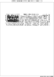 サステナブルリポート／持続可能な経営で表彰