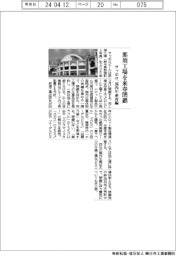 サッポロ、那須工場を来春閉鎖 国内生産再編