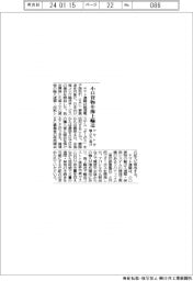 ヤマト、小口貨物を海上輸送 輸入EC向け