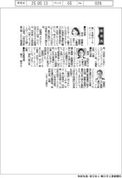 新役員／第一生命ＨＤ　執行役員・坂本香織氏ほか