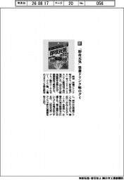 明治／「即攻元気」栄養ドリンク味のグミ