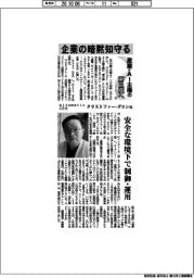 産業・AI主権の第三極へ（下）インタビュー／ＡｉｔｏｍａｔｉｃＣＥＯ・クリストファー・グエン氏
