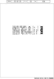 スリーエフ、社長に山口良介氏