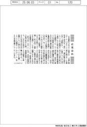 産業春秋／トランプ氏の決断に期待