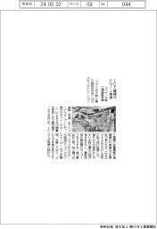 コマツ、ICT建機・ドローン実演 大阪工場の施設改装
