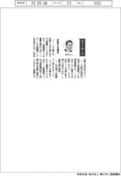 経営ひと言／大阪府知事の吉村洋文さん「移動の足確保」