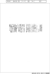 ソニーG、インド放送大手と合併交渉終了