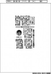 ちょっと訪問／Ｇｉｆｔｓ　胎児の動きや羊水量測定