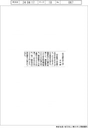 足利銀／初任給を引き上げ