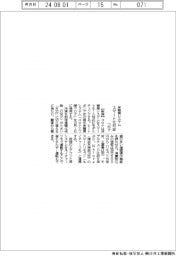 コロナ、床暖房スマート化 遠隔操作機能装備