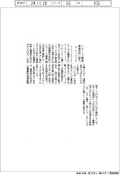 マーケットエンタープライズ、リユース基盤　２００自治体に納入