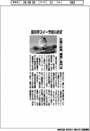 焼き芋スイーツはいかが　近畿大新興が鶴橋に専門店