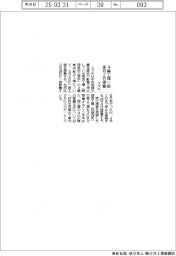 スズキ、４輪工場の一部来月２日稼働