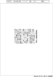 イノフィス 倉庫配送業務で実証