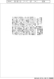 ブリヂストンなど４者が再生プロジェクト　新品並みカーボンブラック