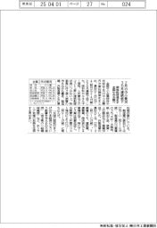 ２月の中小景況、３カ月連続低下　価格転嫁進まずー全国中央会調べ