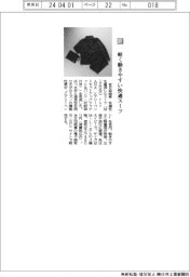 全日空商事／軽く動きやすい快適スーツ