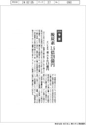 ２０２４予算／さいたま市、脱炭素に３２４億円