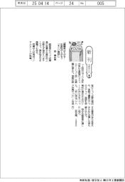 新刊／西博史著『離職率が下がる！生産性が上がる！！「すごい面談」』