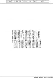 ロジスティクスシステム協　ロジスティクス大賞４事例決定