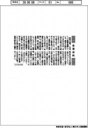 産業春秋／自ら考え行動できる人に