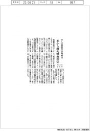 アストラゼネカ、がん治療薬の併用療法で米から優先審査指定