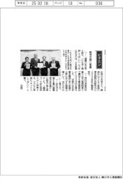 経営ひと言／日本新薬・中井亨社長「病児支援に意義」