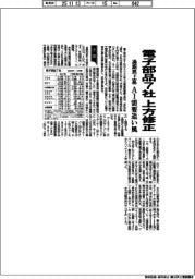 電子部品７社、通期売上高を上方修正　ＡＩ需要追い風