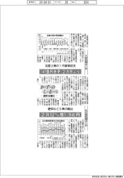 かずのしるべ　統計を読む／北陸３県の１月貿易収支・愛知など５県の輸出