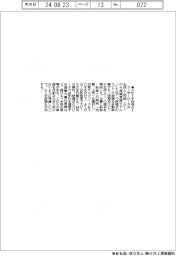 ユーザーローカル、結婚式スピーチ作成ＡＩ提供