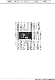 ドコモｇａｃｃｏ、アバターと会話で営業力向上